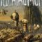 Machinarium