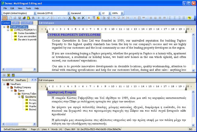 Sense Professional Edition
