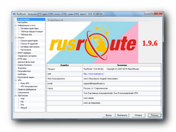 RusRoute