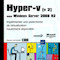 Hyper-v V2 sous Windows Server 2008 R2