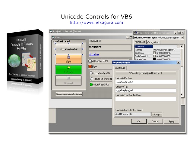 Unicode Controls for VB6