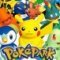 PokéPark Wii : Pikachu's Adventure