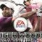 Tiger Woods PGA Tour 13