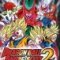 Dragon Ball Raging Blast 2