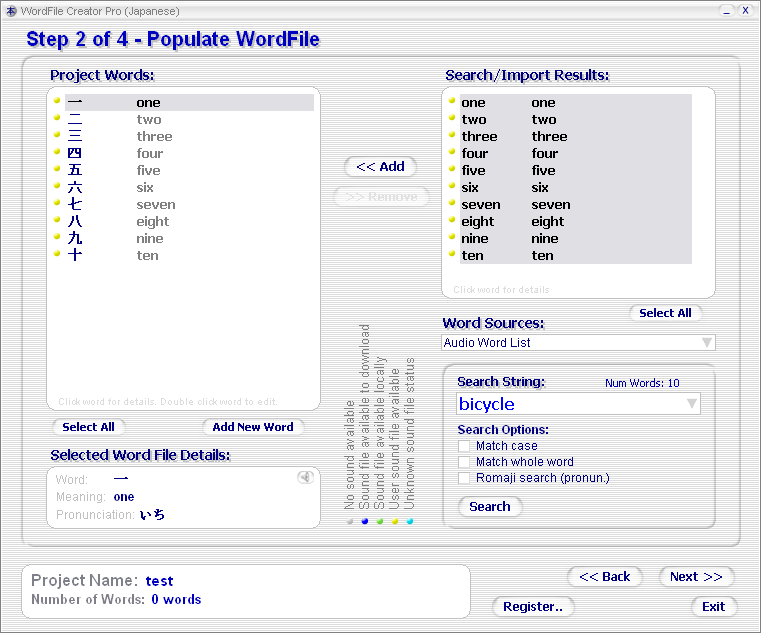 WordFile Creator Pro (Japanese)