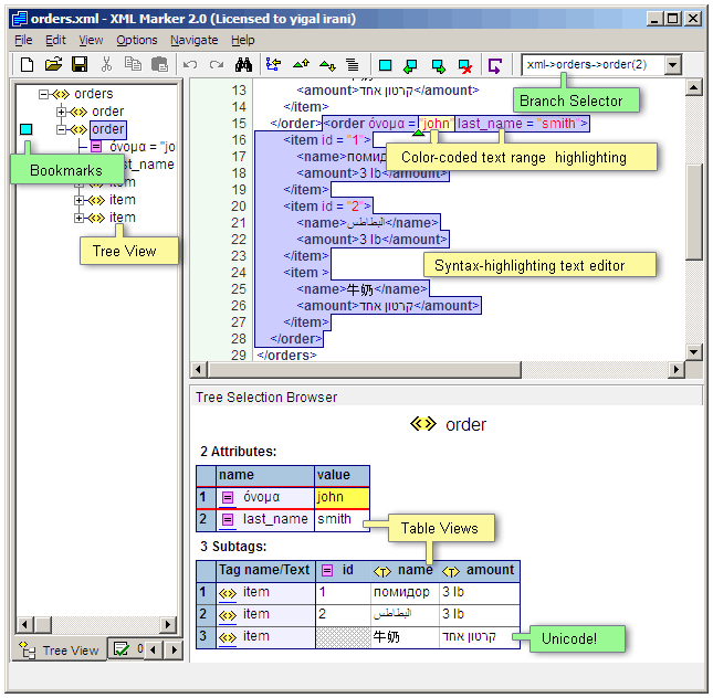 XML Marker